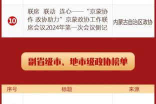 开云竞技中国官网首页入口截图0